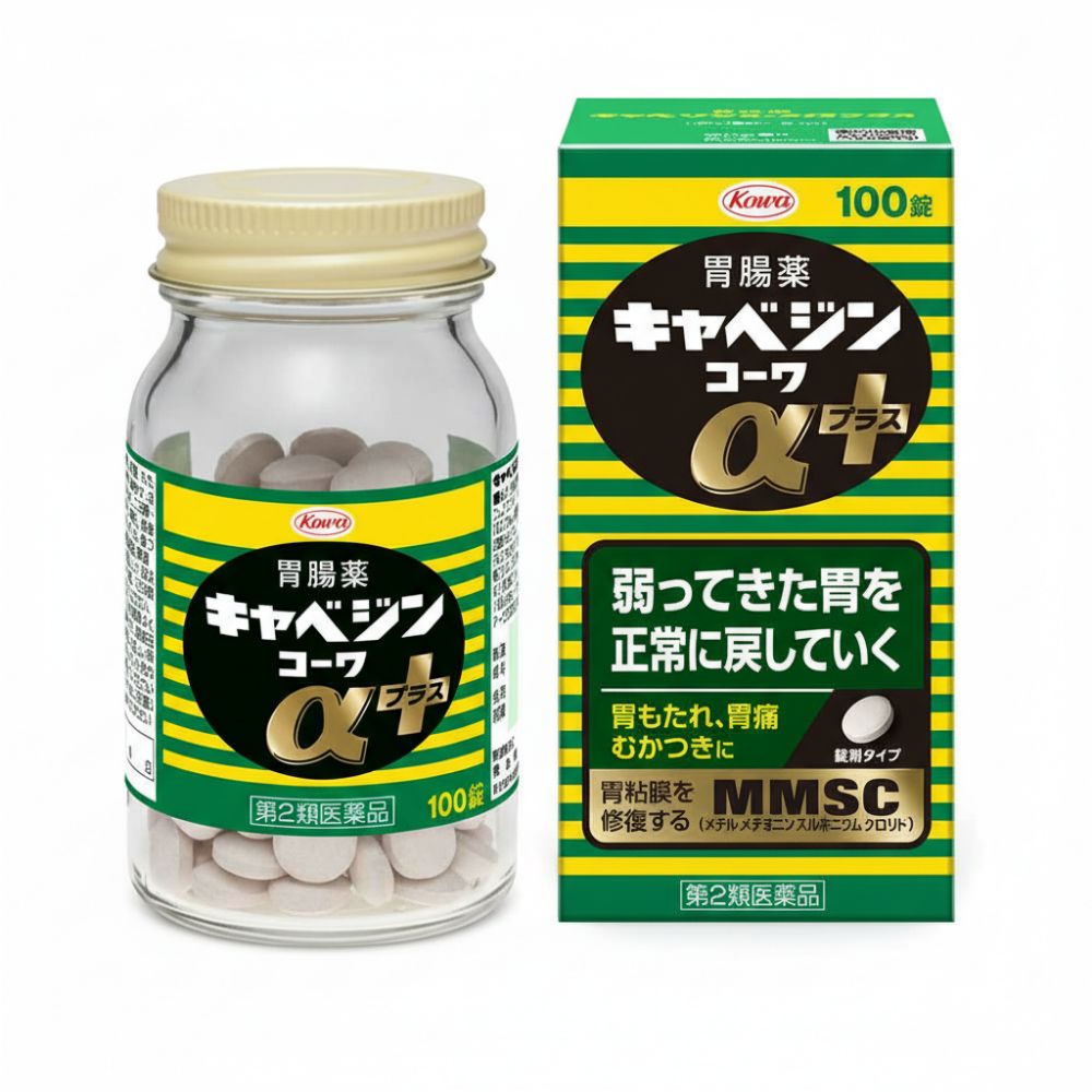 카베진 상품 이미지